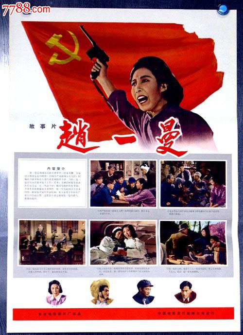 买张新英格兰学院文凭毕业证